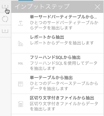 Confluence Mobile Yellowfin Wiki 日本語版